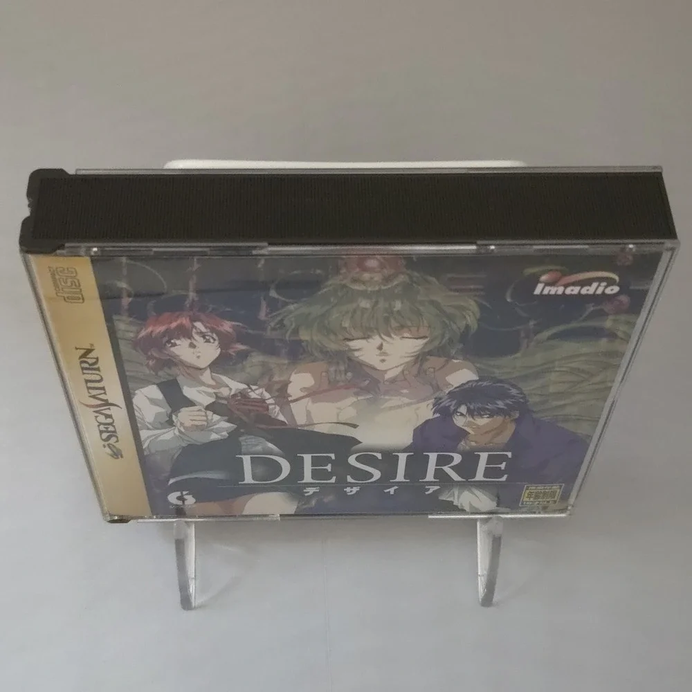 Desire - Sega Saturn (Japan Import) - CIB 2 Disc Set - Authentic & Tested!